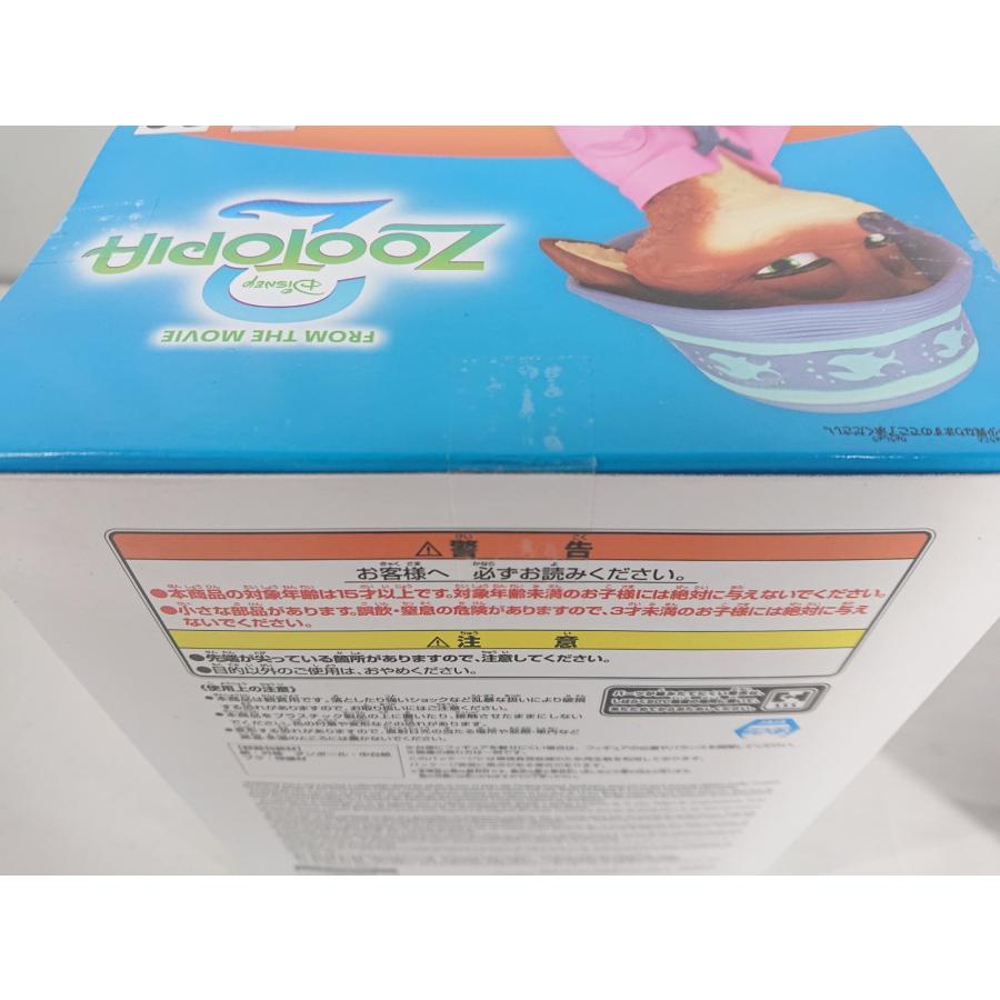BANPRESTO（バンプレスト） ズートピア2 モニタートップフィギュア