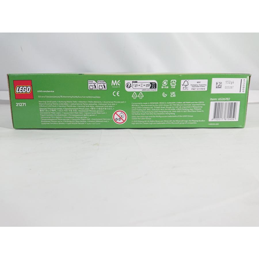 LEGO（レゴ） LEGO Minecraft 21271 The Trial Chamber 322 pcs マイン