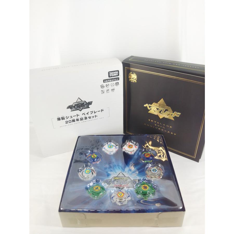 【最安値】 爆転シュート ベイブレード 20周年記念セット タカラトミーモール タカラトミー（TAKARA TOMY） 爆転シュート ベイブレード 20周年記念