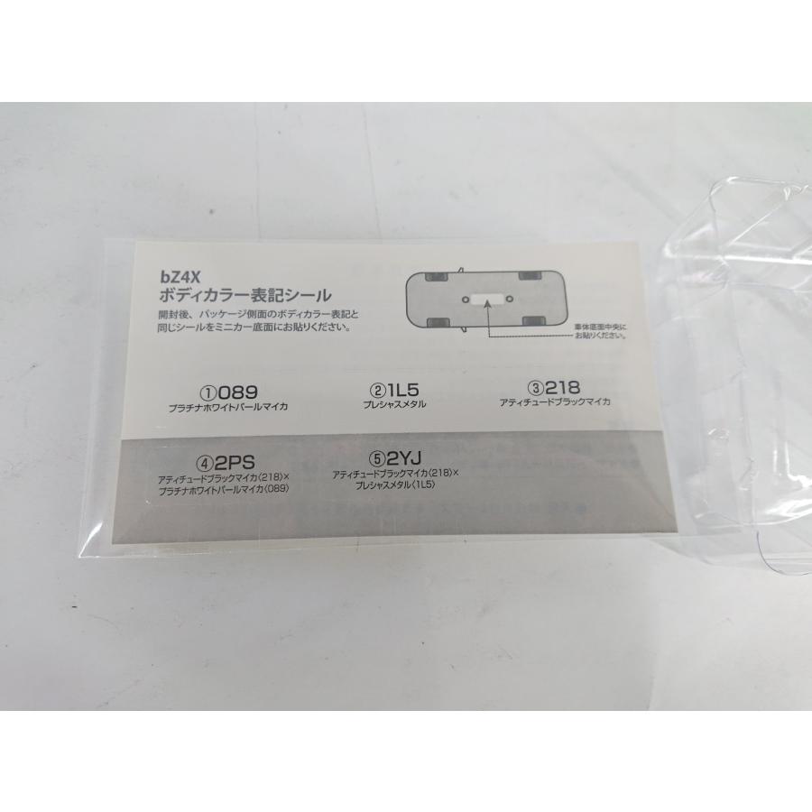 トヨタ（TOYOTA） 新型bZ4X ビーズィーフォーエックス ミニカーカラー