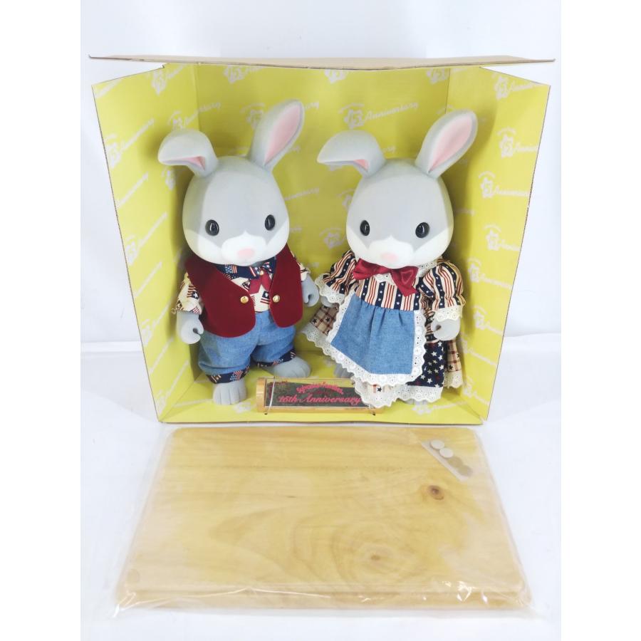 シルバニアファミリー - シルバニア 初期 わたウサギ 廃番 - ぬいぐるみ
