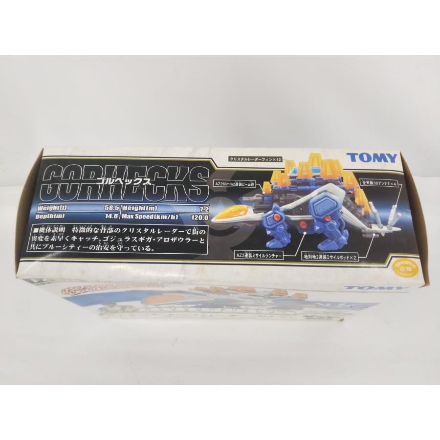 TOMY ZOIDS ゾイド フューザーズ FZ-010 ゴルヘックス TOMY ZOIDS ゾイド フューザーズ FZ-010 ゴルヘックス