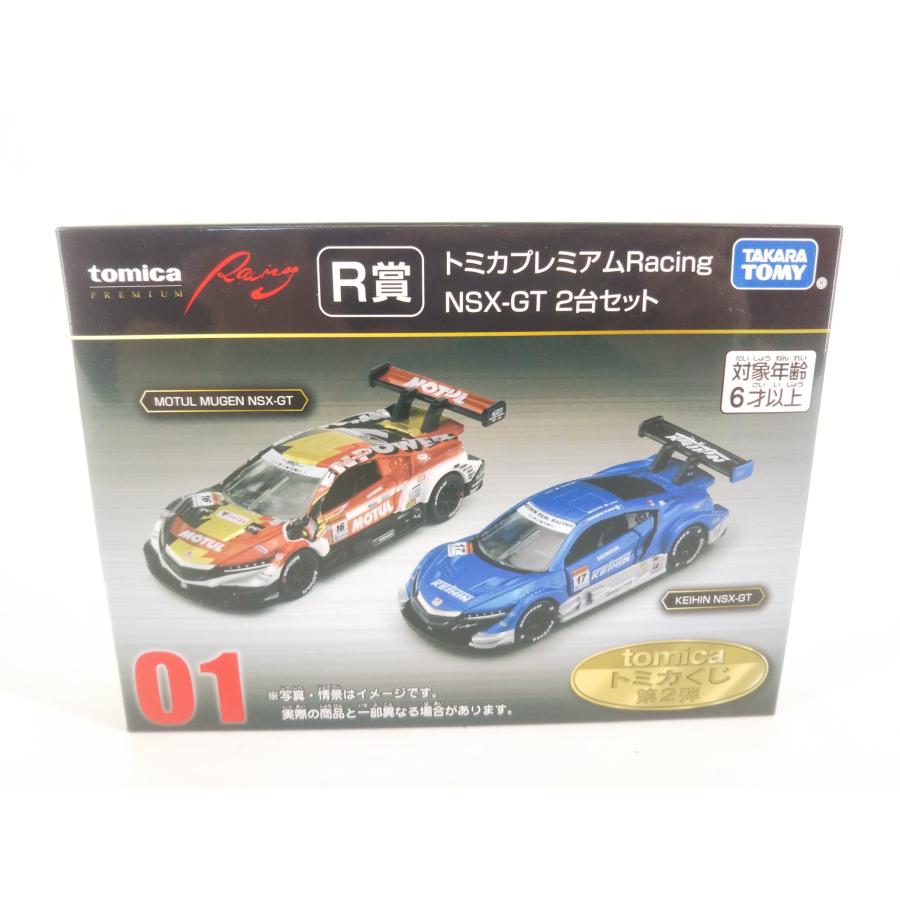 トミカくじ 第2弾 R賞 トミカプレミアムRacing NSX-GT Amazon.co.jp: トミカプレミアムRacing NSX-GT 2台セット トミカ