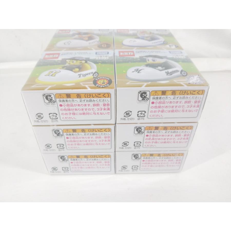 トミカ プロ野球トミカ マスコットカー 2025 コンプリートセット 12