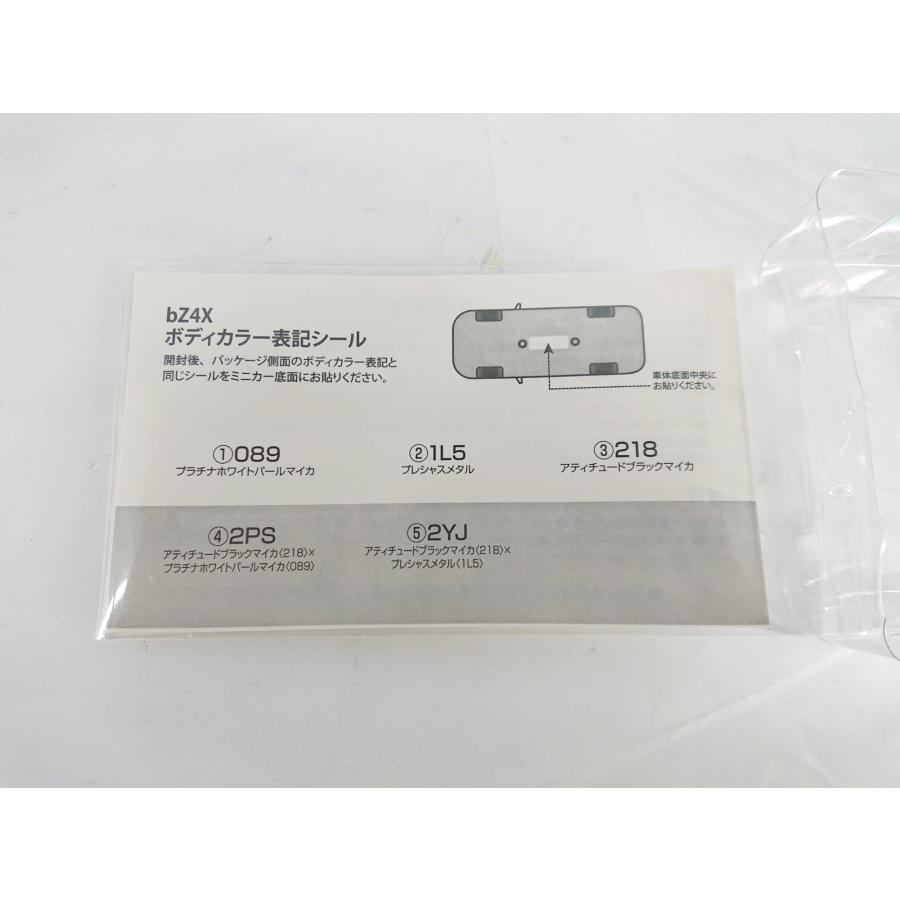 トヨタ（TOYOTA） 新型bZ4X ビーズィーフォーエックス SUV ミニカー