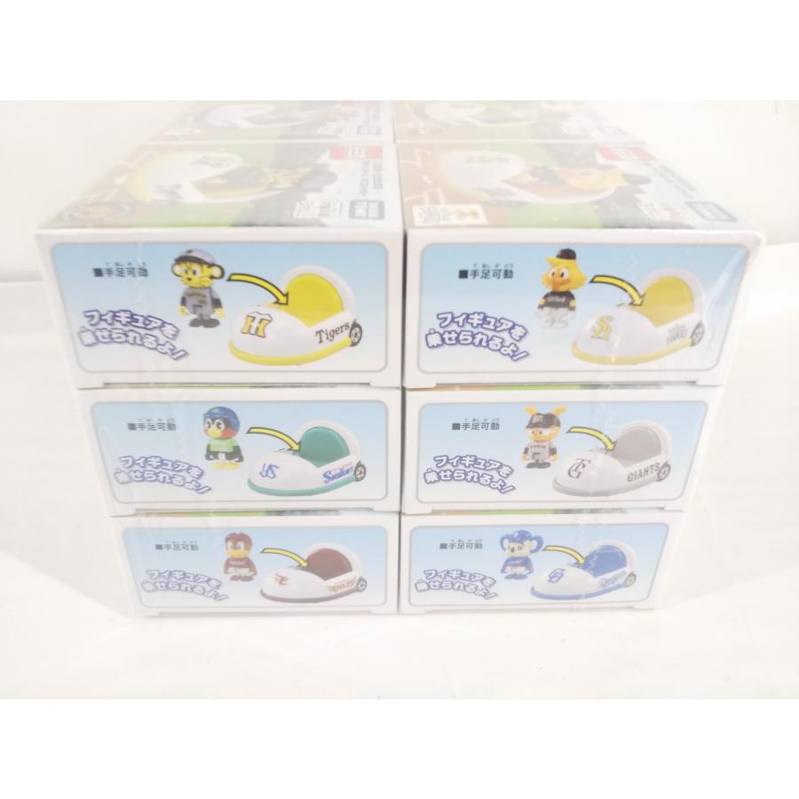 プロ野球 トミカ 12球団セット キャラクター ミニカー : スリフトWEB