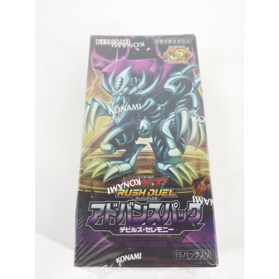遊戯王ラッシュデュエル 遊戯王 ラッシュデュエル アドバンスパック