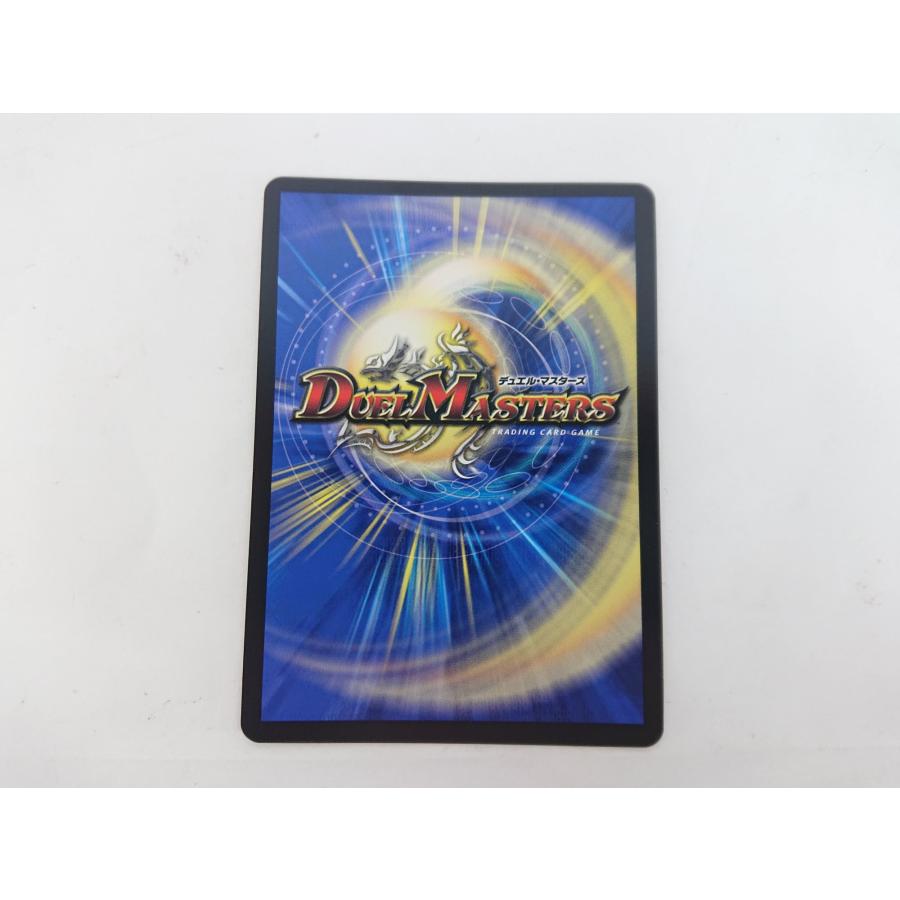 デュエルマスターズ デュエマ 悪魔聖霊 ジェミニアス サイン入り