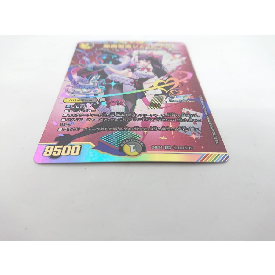 デュエルマスターズ デュエマ 悪魔聖霊 ジェミニアス サイン入り