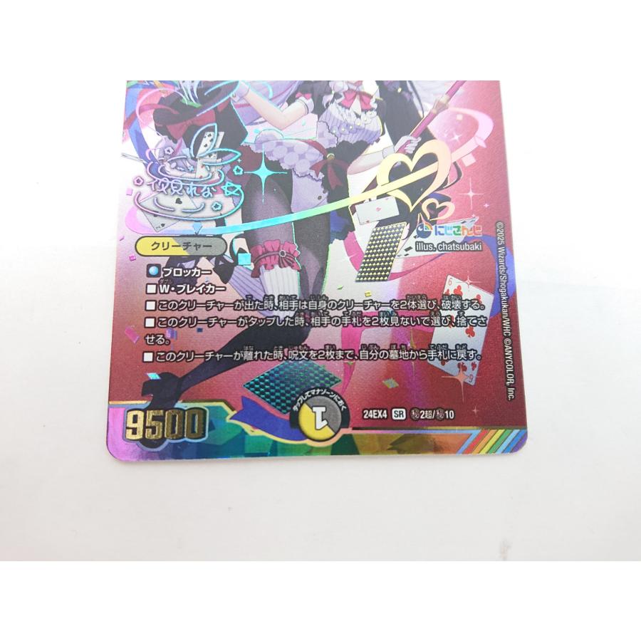 デュエルマスターズ デュエマ 悪魔聖霊 ジェミニアス サイン入り