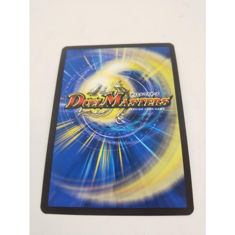 デュエル・マスターズ デュエマ ア:エヌ:マクア シークレットB