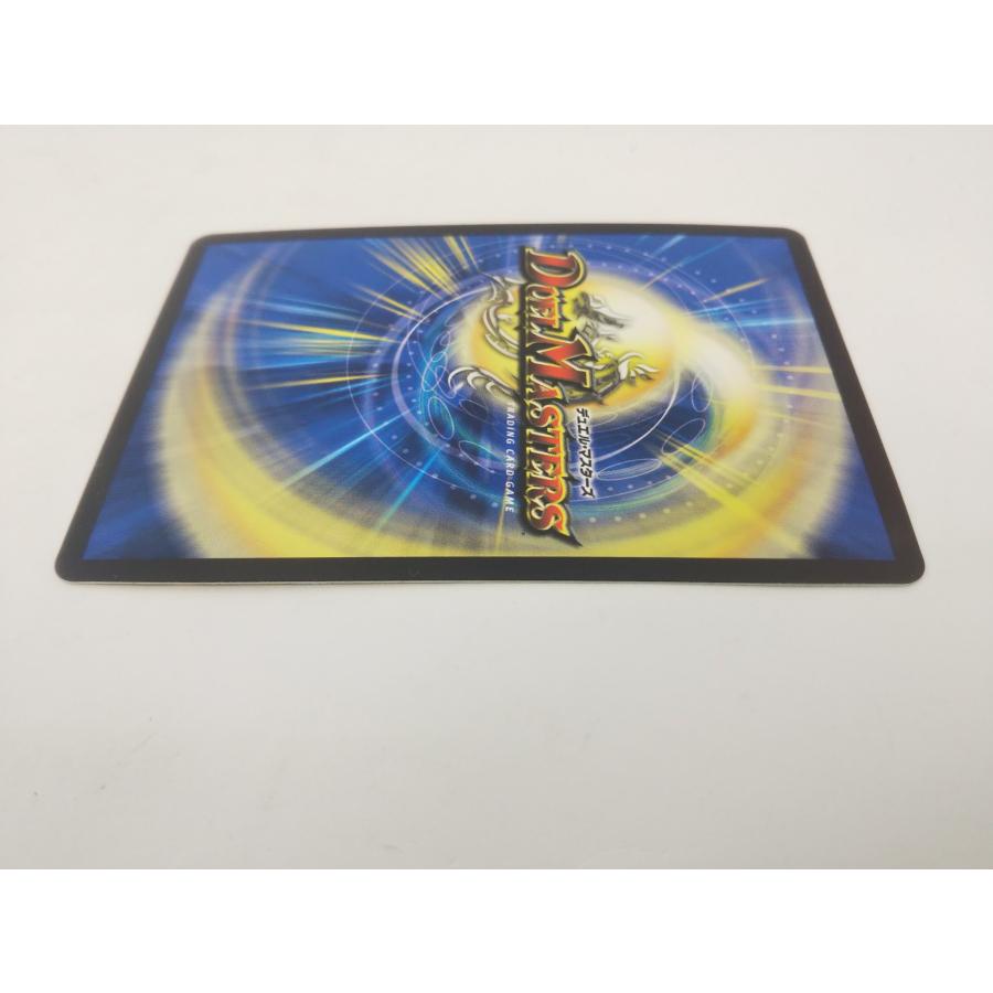 デュエル・マスターズ デュエマ ア:エヌ:マクア シークレットB