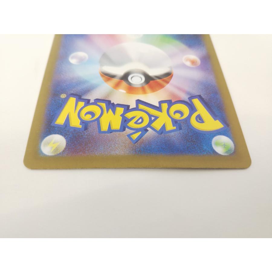 ポケモンカードゲーム ポケモンカード メガサーナイトex SAR