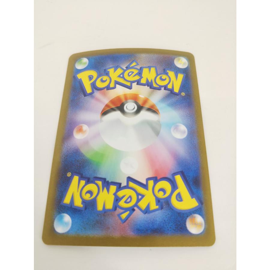 ポケモンカードゲーム ポケモンカード メガガルーラex SAR プレイ用