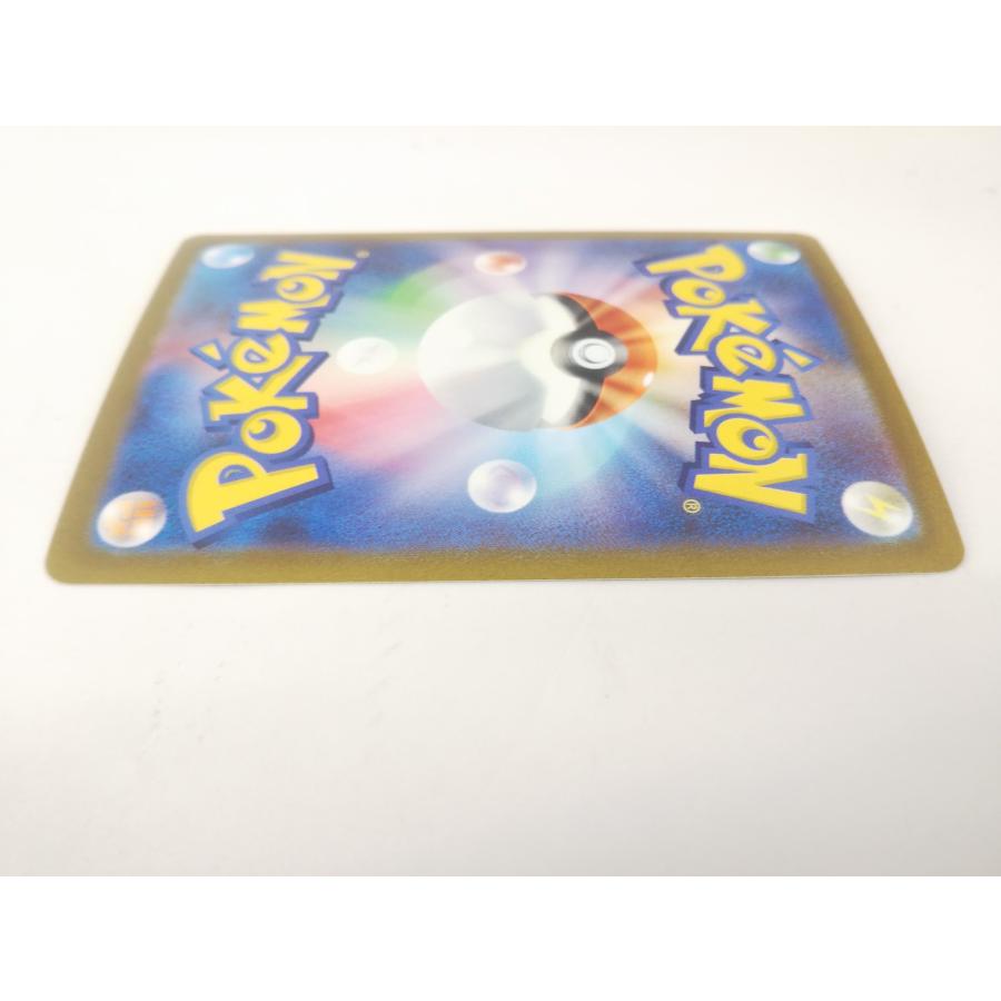 ポケモンカードゲーム ポケモンカード ナンジャモ SAR SV2D プレイ用