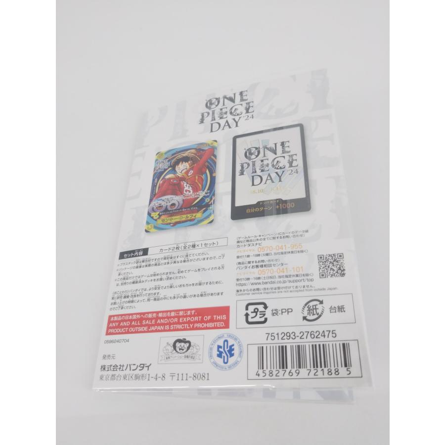 ONE PIECEカードゲーム ワンピースカード プレミアムカード