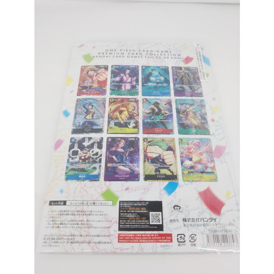 ONE PIECEカードゲーム ワンピースカード プレミアムカード