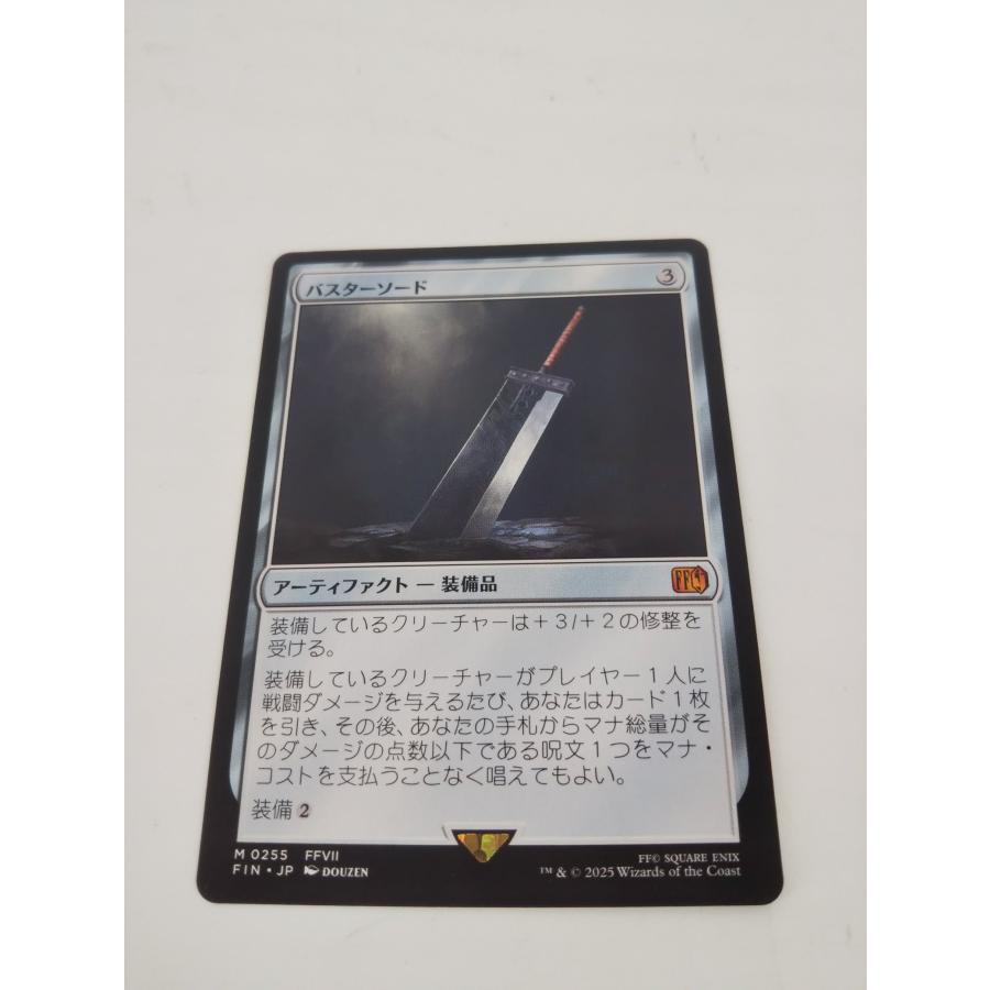 Magic: The Gathering（マジック：ザ・ギャザリング） MTG バスター