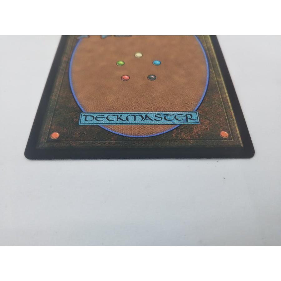 Magic: The Gathering（マジック：ザ・ギャザリング） MTG 始まりの町