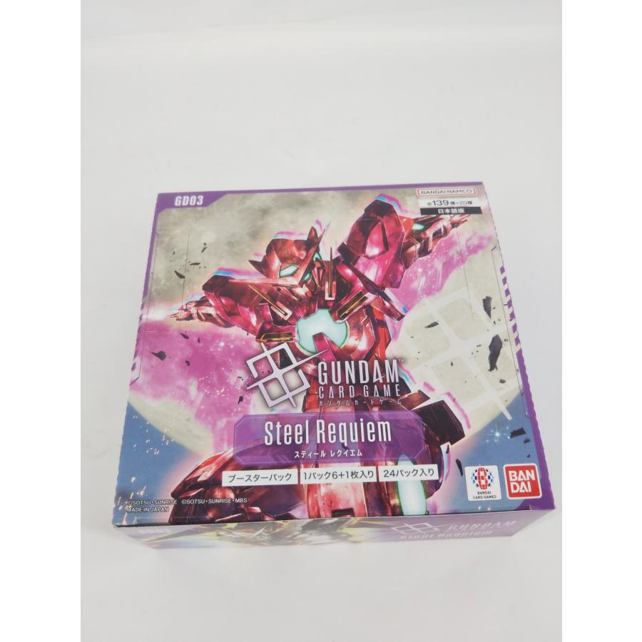 バンダイナムコエンターテインメント ガンダムカードゲーム Steel