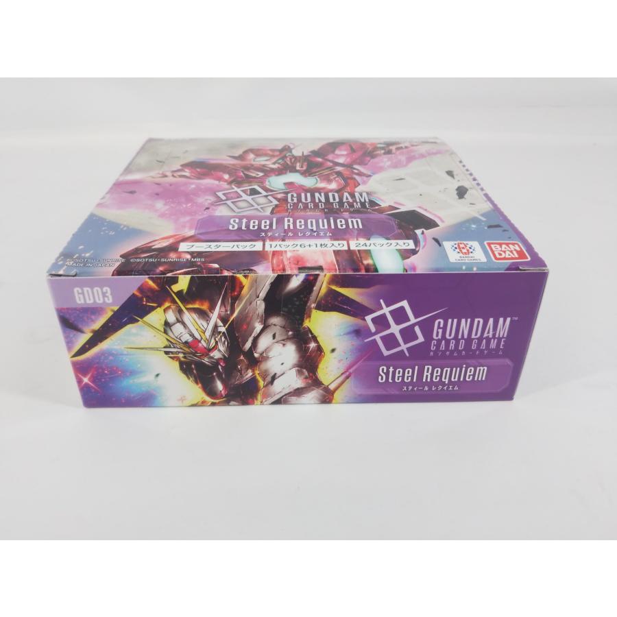 バンダイナムコエンターテインメント ガンダムカードゲーム Steel
