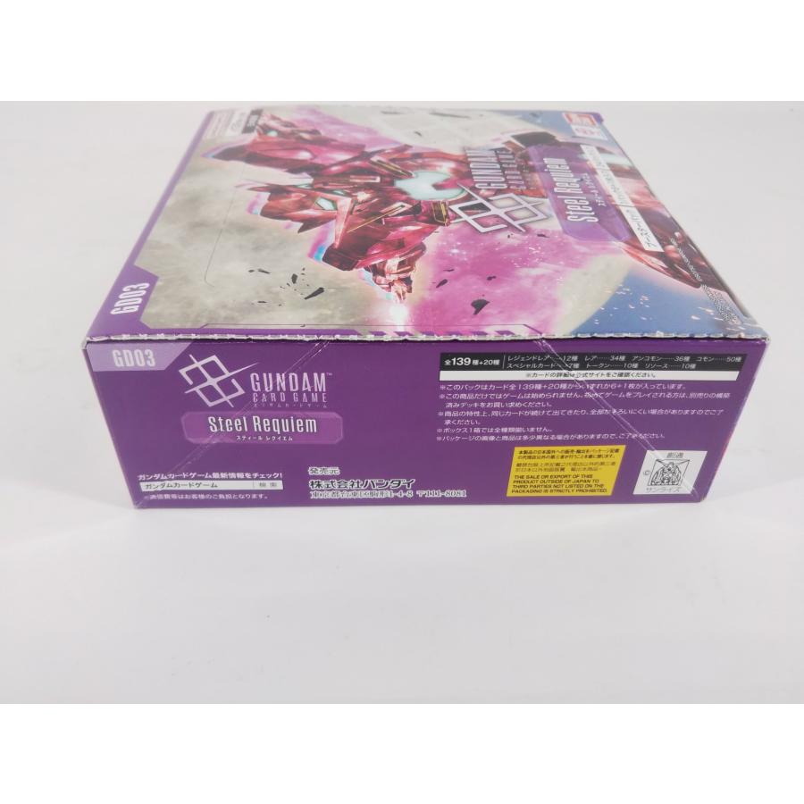 バンダイナムコエンターテインメント ガンダムカードゲーム Steel