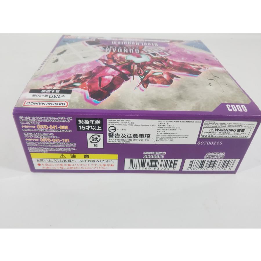 バンダイナムコエンターテインメント ガンダムカードゲーム Steel