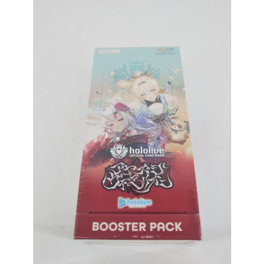ブシロード hololive カード アヤカシヴァーミリオン 未開封 BOX