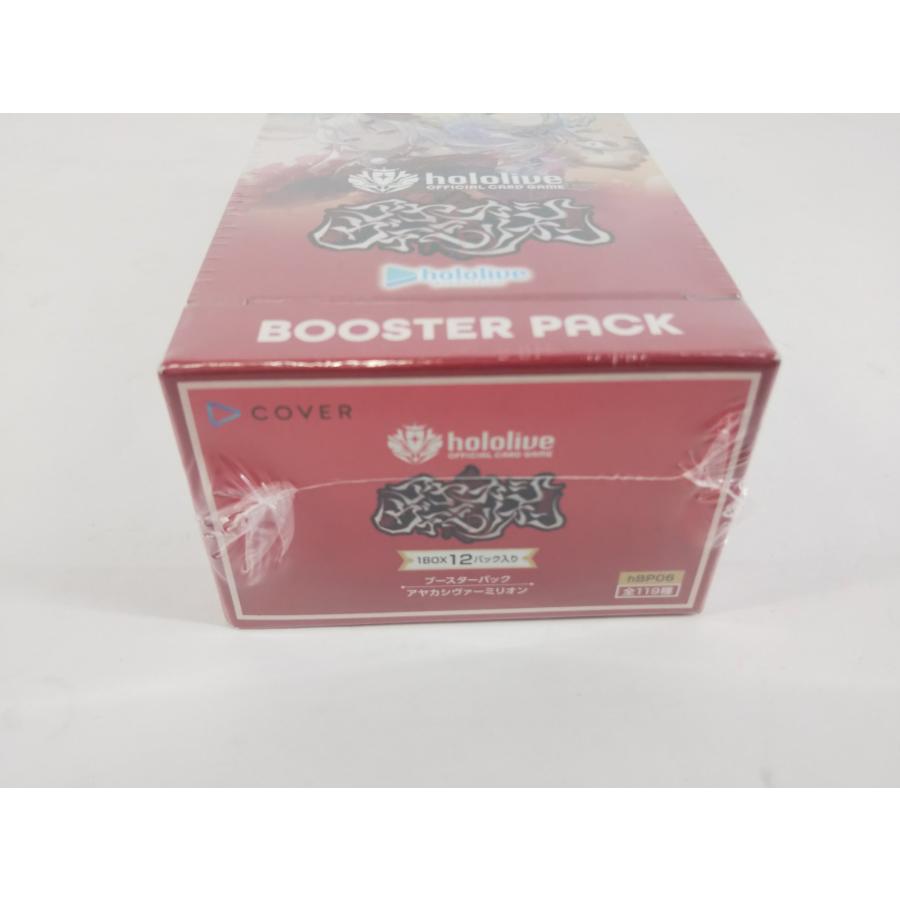 ブシロード hololive カード アヤカシヴァーミリオン 未開封 BOX