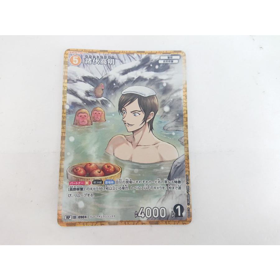 名探偵コナントレーディングカードゲーム 名探偵コナン トレーディング