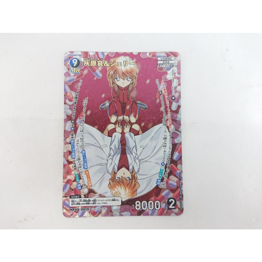 名探偵コナントレーディングカードゲーム 名探偵コナン トレーディング