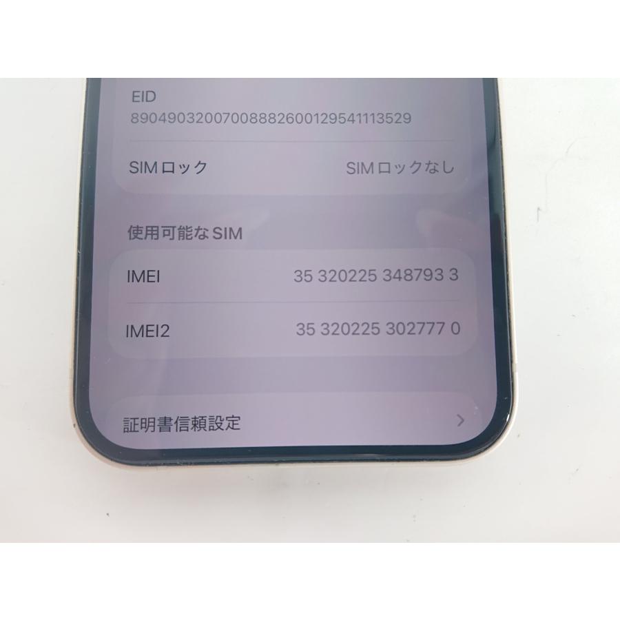 iPhone 13 Apple iPhone13 MLND3J/A 128GB スターライト バッテリ83