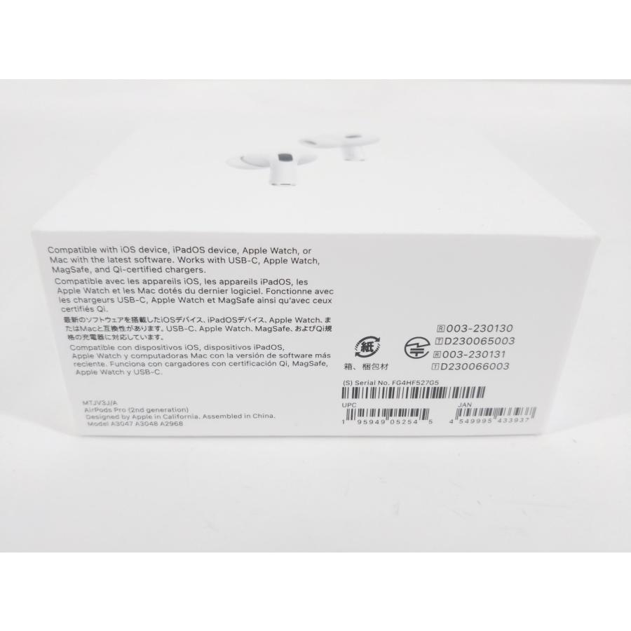 Apple 【未開封】Apple AirPods Pro 第二世代 MTJV3J/A 保証開始 Apple 【未開封】Apple AirPods Pro 第二世代 MTJV3J/A 保証開始
