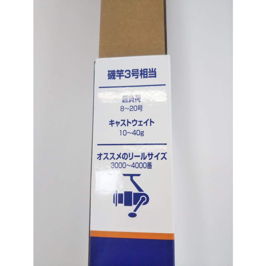 シマノ（SHIMANO） MULTI MARINE マルチマリン MH400 磯竿 ロッド