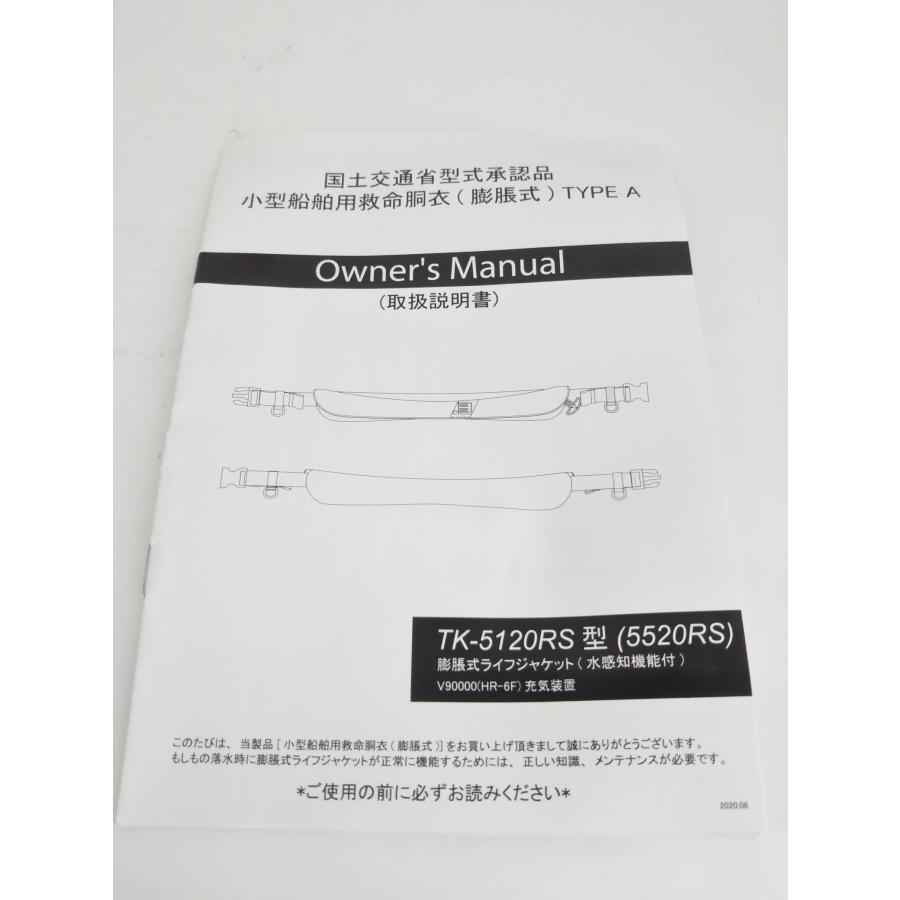 XOOX エックス・オー・エックス 自動膨脹式ライフジャケット ウエスト
