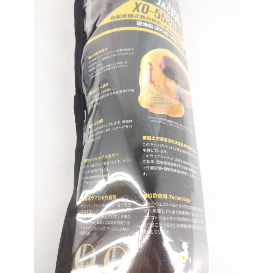 XOOX エックス・オー・エックス 自動膨脹式ライフジャケット ウエスト