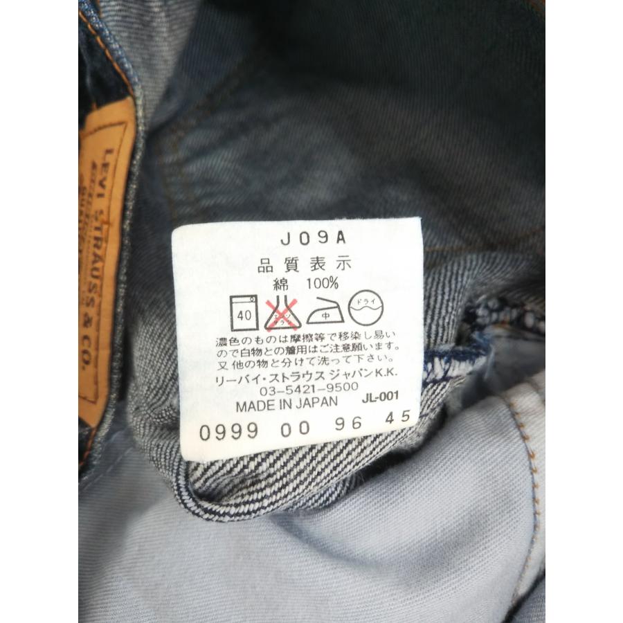 Levi's（リーバイス） 希少 LEVIS 859-04 99年製造 オレンジタブ