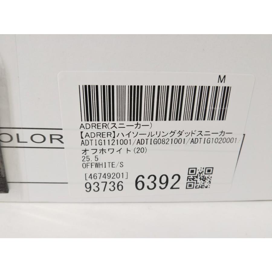 ADRER（アドラー） スニーカー サイズ：S ホワイト系 厚底 中古