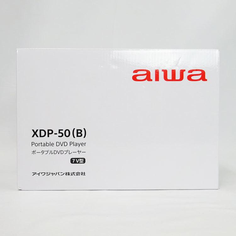 アイワ 【中古】【未使用品】〇即納〇 ポータブルDVDプレーヤー 7V型