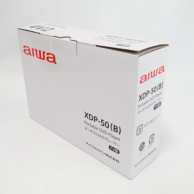 アイワ 【中古】【未使用品】〇即納〇 ポータブルDVDプレーヤー アイワ 【中古】【未使用品】〇即納〇 ポータブルDVDプレーヤー