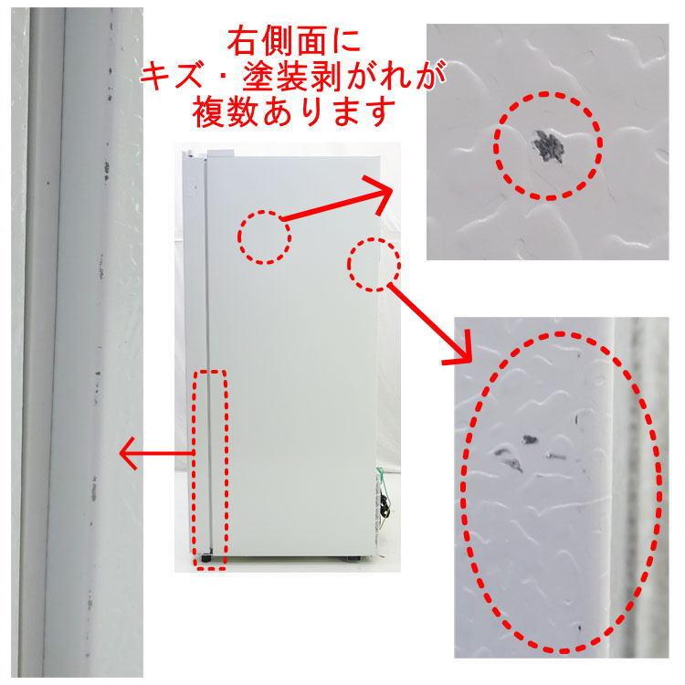 ALLEGiA 【中古】【設置込み】A&R 150L 2020年製 家庭用冷凍庫