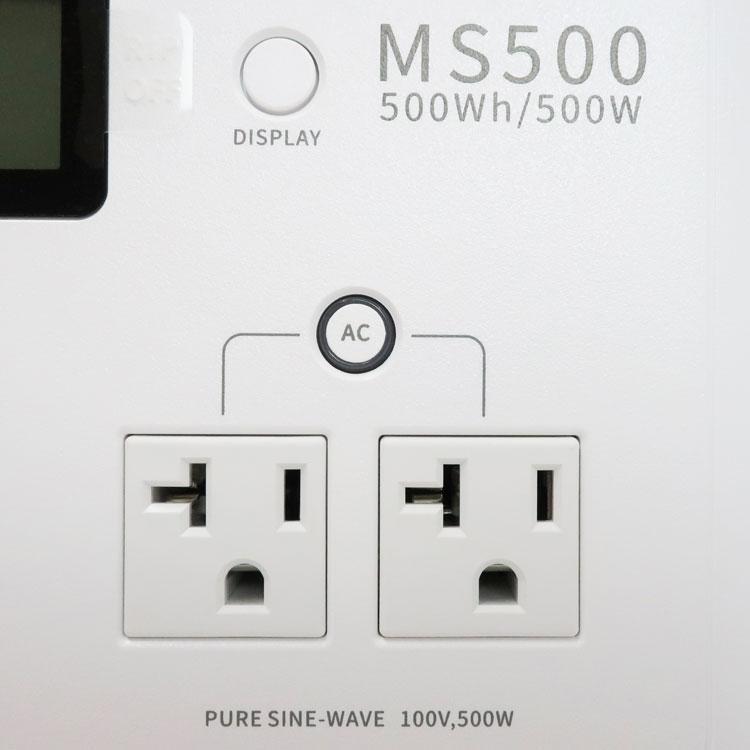 中古 未使用品 AlphaESS ポータブル電源 MINI SMIL 500Wh MS500