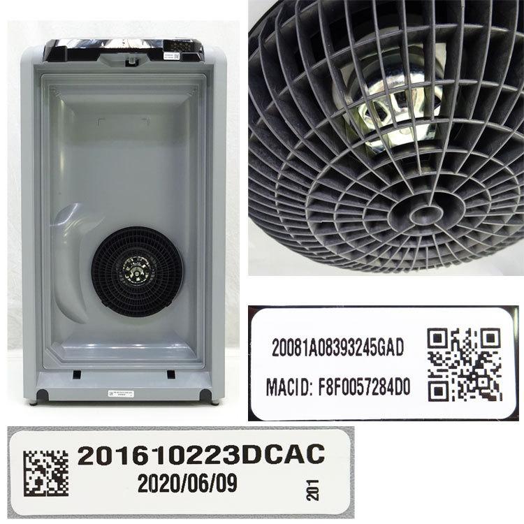 中古 Amwey 空気清浄機 アトモスフィア スカイ 120539J 約10畳 中古 Amwey 空気清浄機 アトモスフィア スカイ 120539J 約10畳