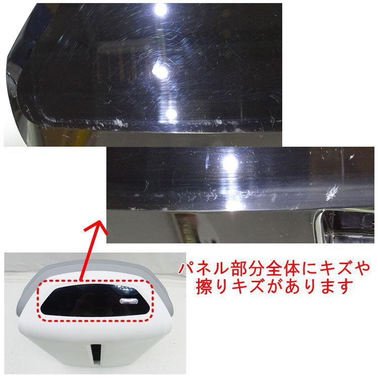 中古 Amwey 空気清浄機 アトモスフィア スカイ 120539J 約10畳 中古 Amwey 空気清浄機 アトモスフィア スカイ 120539J 約10畳