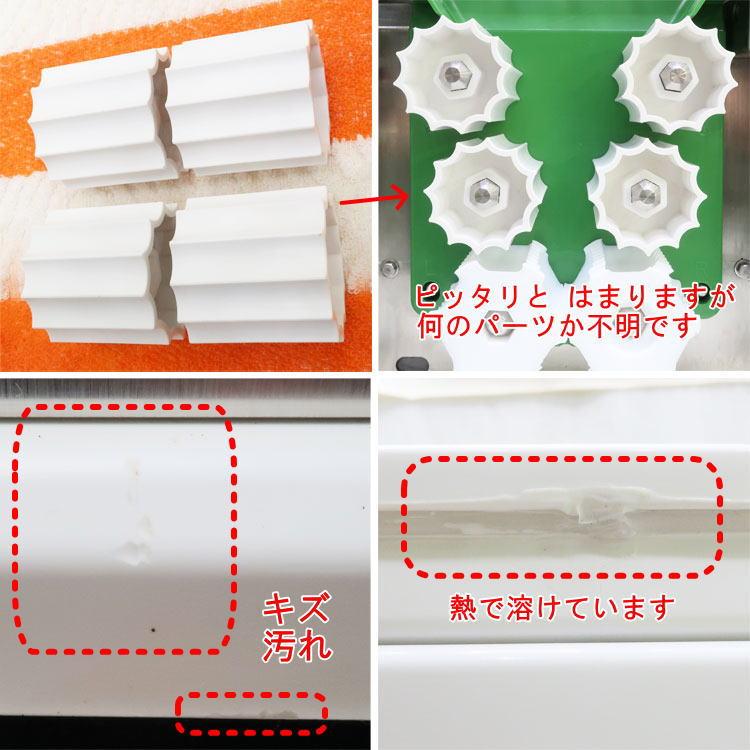 中古 AUTEC すしメーカー ASM410S 業務用シャリ玉成形機 シャリ