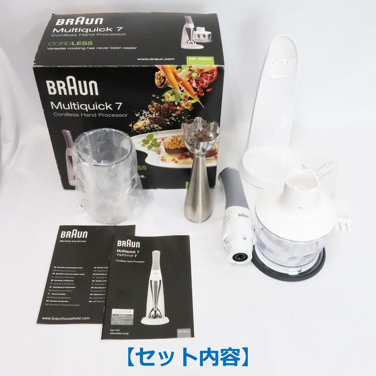マルチクイック 中古 未使用品 BRAUN ハンドブレンダー マルチ マルチクイック 中古 未使用品 BRAUN ハンドブレンダー マルチ