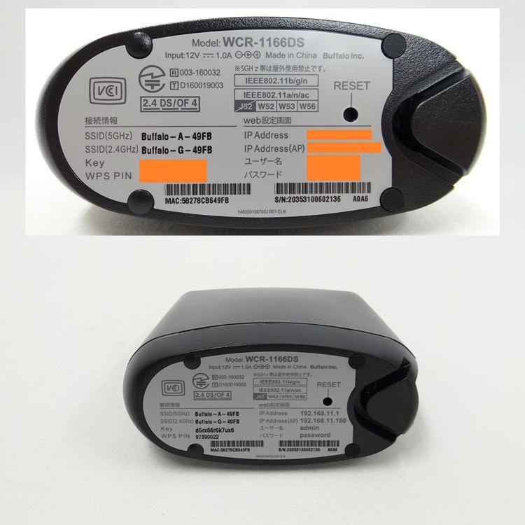 AirStation 【中古】〇即納〇BUFFALO コンパクト無線LAN親機 ブラック