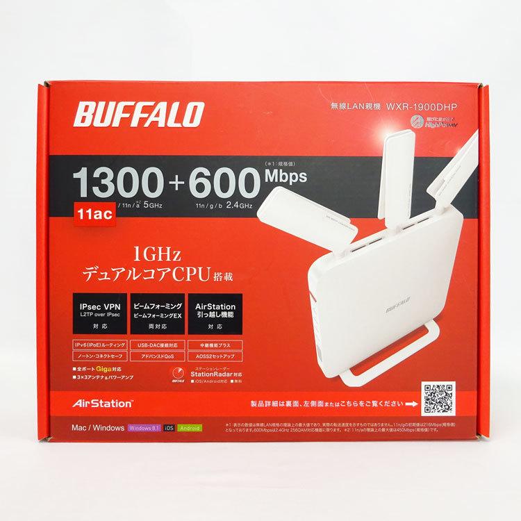 AirStation 【中古】【未開封】〇即納〇 BUFFALO 無線LAN親機 AirStation 【中古】【未開封】〇即納〇 BUFFALO 無線LAN親機