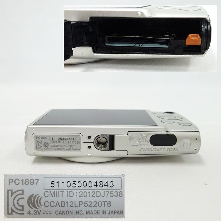 IXY 【中古】〇即納〇 Canon コンパクトデジタルカメラ 610F シルバー