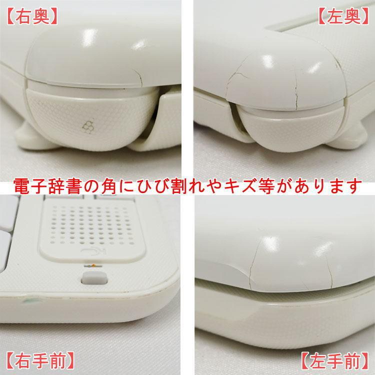 casio az-g4700edu 電子辞書ケース付き